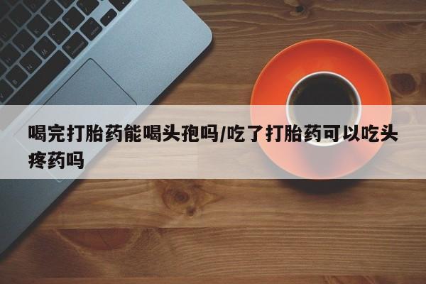 第136页
