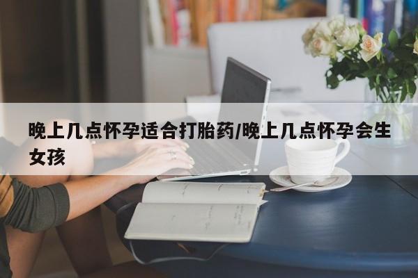 打胎药正品包邮联系方式资讯 第17页